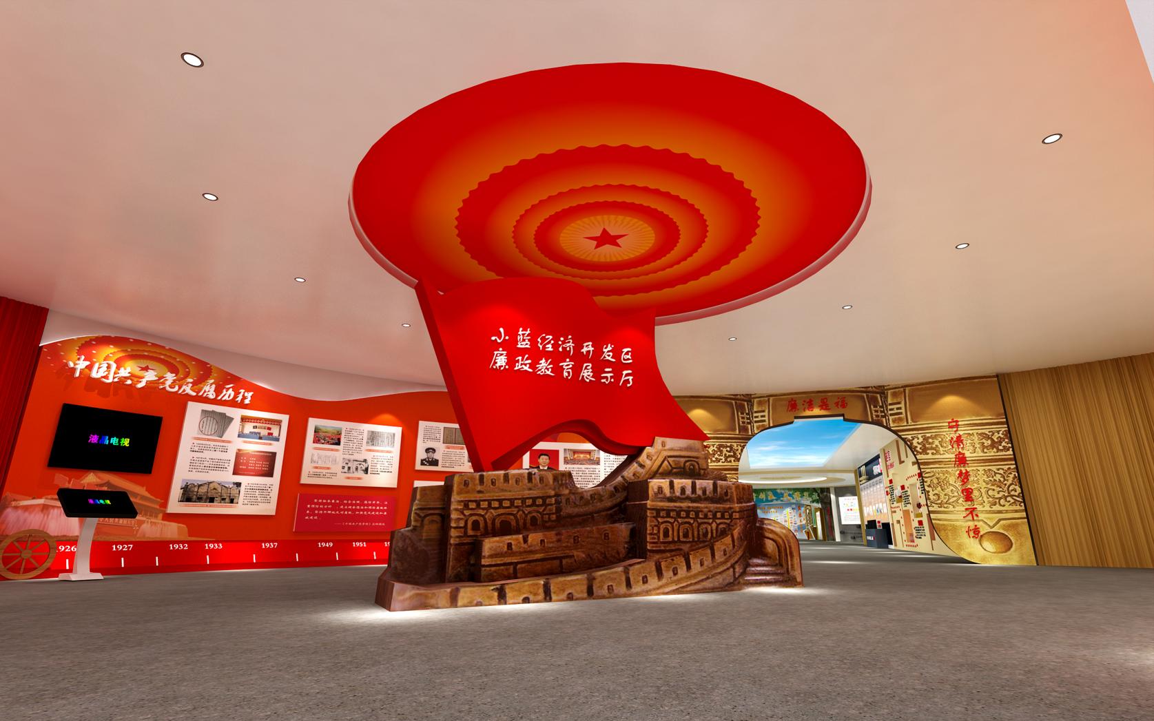 南昌市小藍工業園廉政館